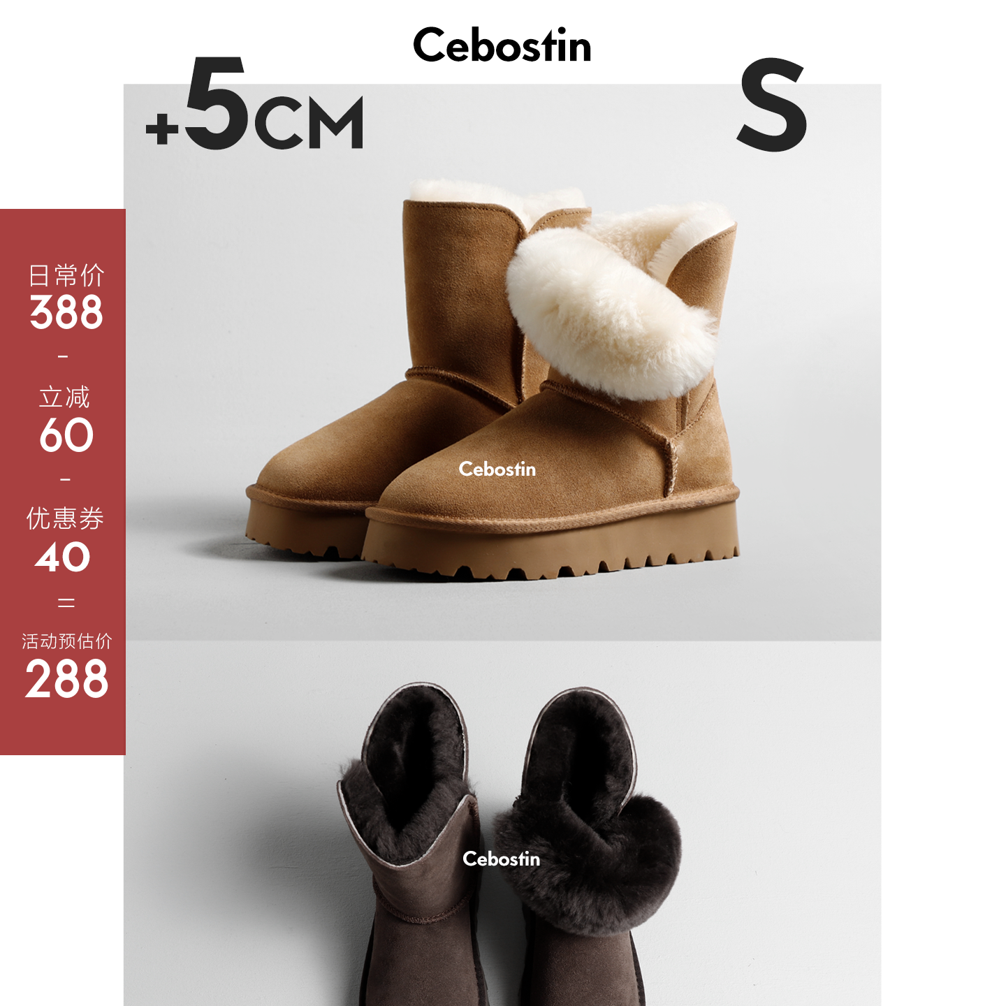 【腹肌商店】雪地靴 防滑5cm增高版加绒加厚保暖中筒短靴女棉鞋冬主图