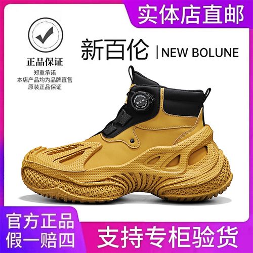 NEW BOLUNE/新百伦旋转纽扣男鞋新款秋季运动休闲增高马丁靴男款主图