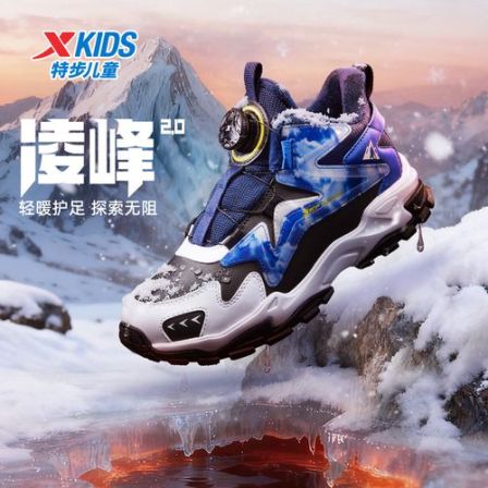 【凌峰2.0丨皮面加绒】特步儿童棉鞋防水防滑运动鞋加厚二棉鞋9366