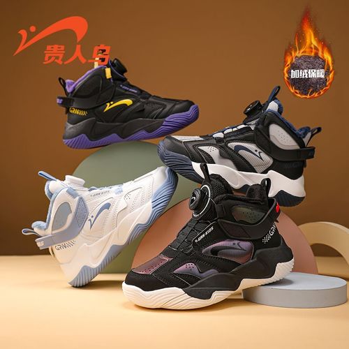 贵人鸟儿童鞋2025冬季男童高帮加绒保暖女童鞋子篮球鞋防滑运动鞋主图