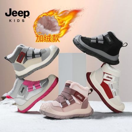 Jeep童鞋2025冬季新款加绒大棉防滑儿童雪地靴3-12岁男孩女孩棉鞋