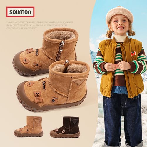 书萌儿童棉鞋卡通小熊休闲鞋冬季加绒保暖雪地靴女童短靴宝宝棉靴主图