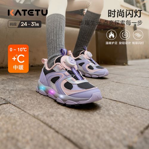 卡特兔2025冬季新款亮灯时尚运动鞋鞋加绒保暖鞋机能鞋X5DF014主图