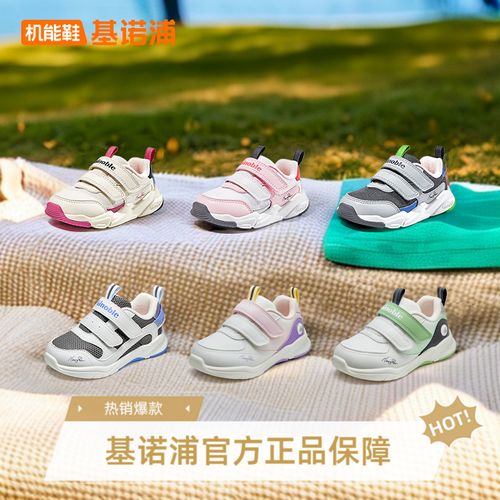 A2基诺浦儿童鞋子学步鞋春秋男女童轻盈休闲透气机能鞋GW1479拼主图