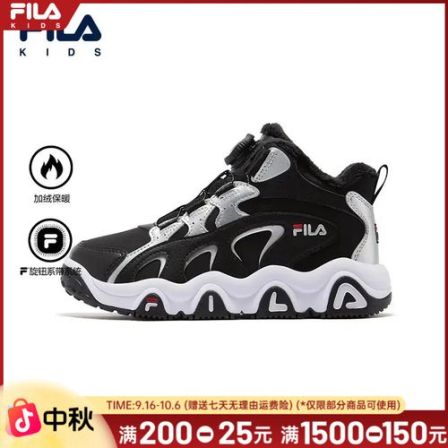 【斐乐儿童豹爪2棉鞋】2025年冬季新百搭中大童保暖棉鞋K55B543905