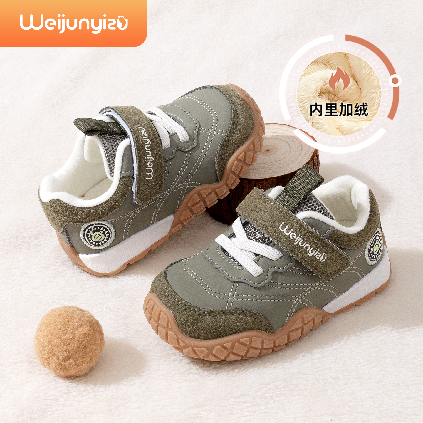 炜俊亿足儿童鞋子男童冬季款女童棉鞋软底宝宝鞋子加绒机能运动鞋主图