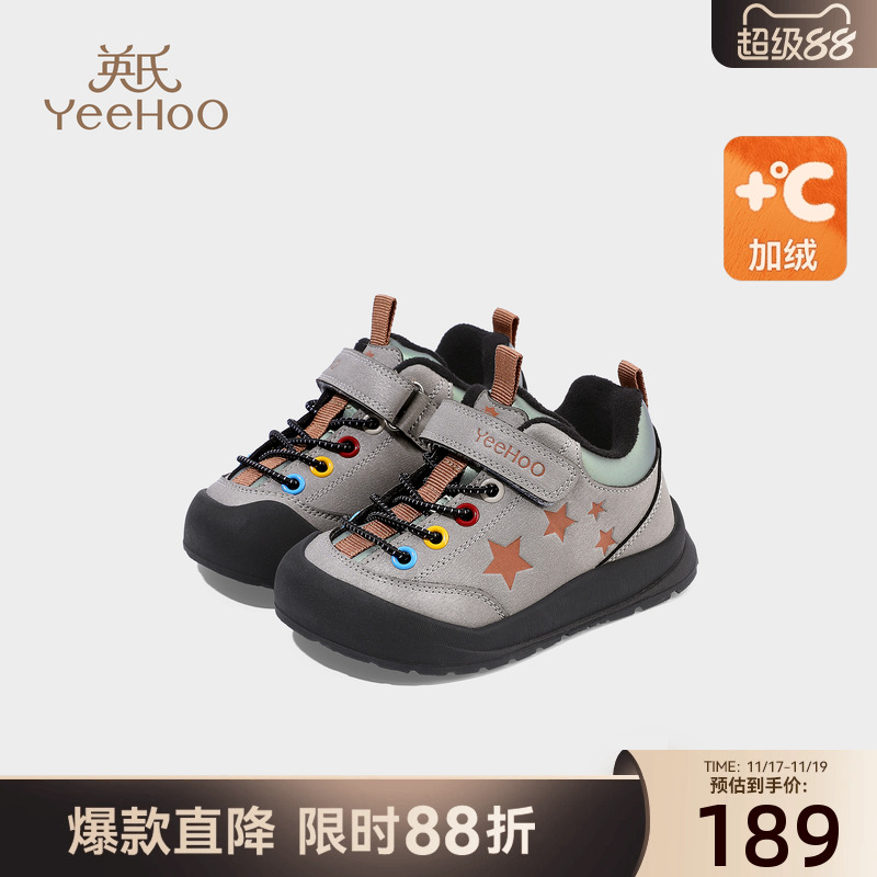 英氏童鞋儿童加绒棉鞋2025年冬季新款女童户外鞋子宝宝保暖运动鞋主图