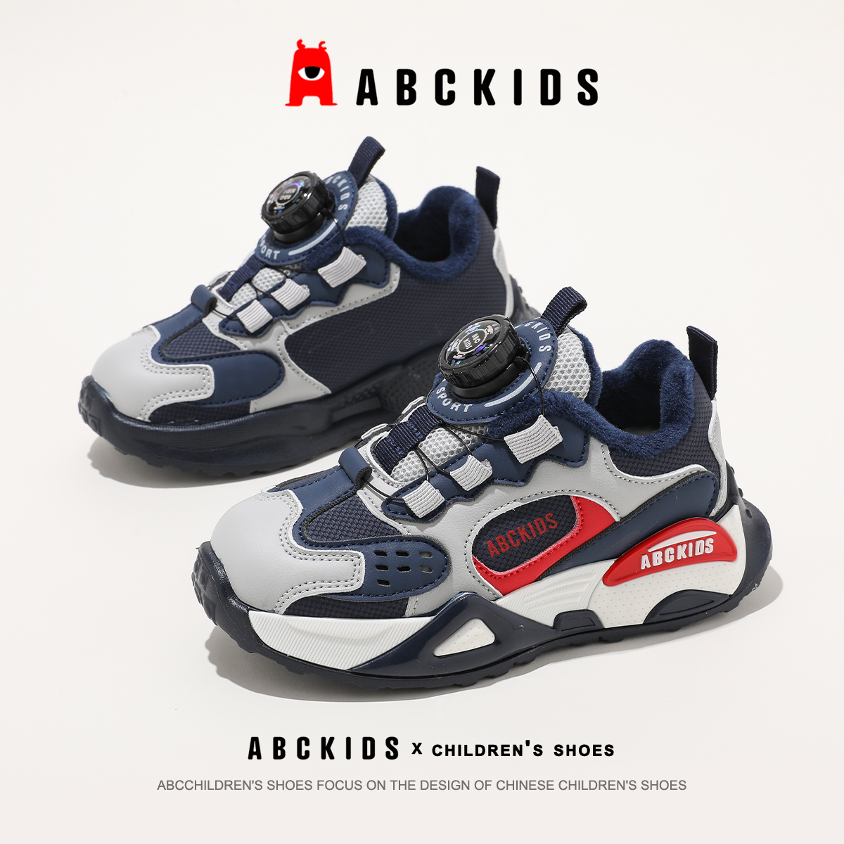 ABCkids童鞋儿童运动鞋2025冬季新款男童二棉鞋子中大童加绒棉鞋主图