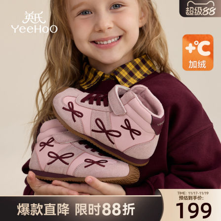 英氏童鞋儿童二棉鞋冬季新款加绒女童高帮休闲鞋保暖宝宝运动鞋