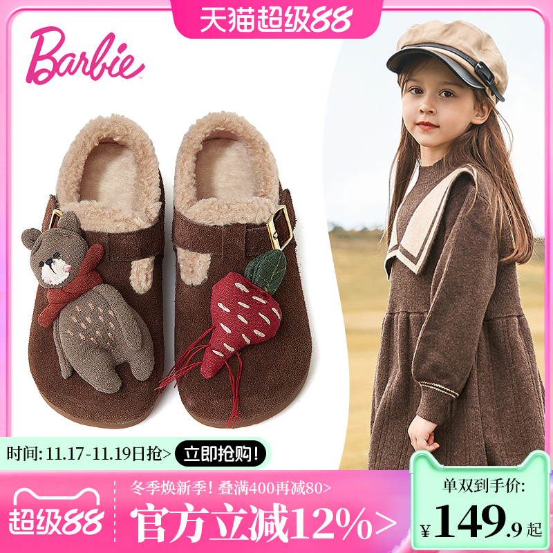 芭比童鞋女童二棉鞋2025新款秋冬加绒鞋子小女孩毛毛鞋儿童勃肯鞋主图