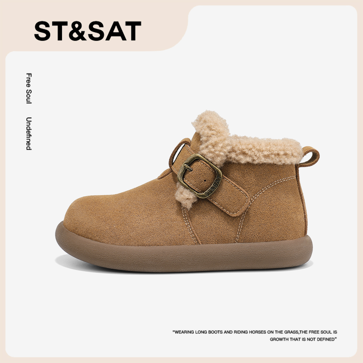 星期六童鞋女童加绒勃肯棉鞋2025新款中大童冬季保暖防滑雪地靴子主图