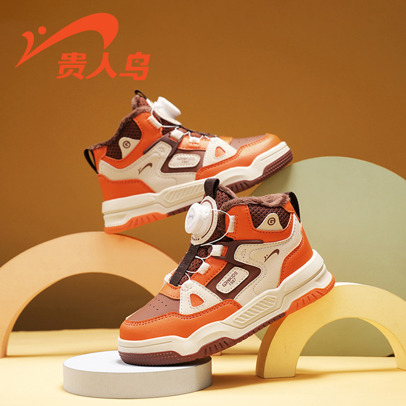 贵人鸟儿童棉鞋加绒保暖2025秋冬季新款中大童高帮板鞋男童二棉鞋主图