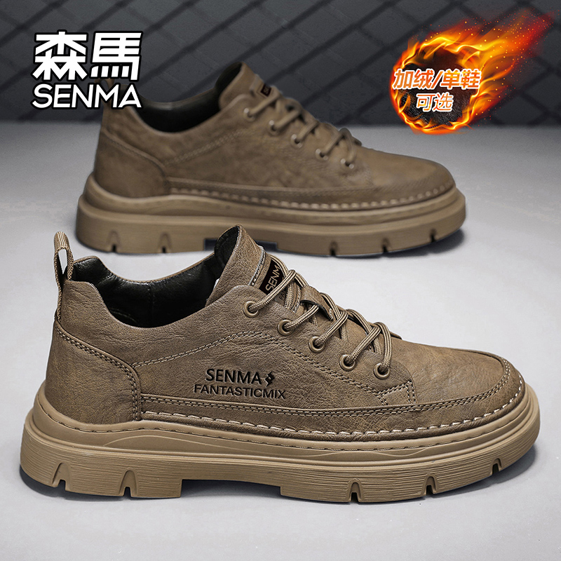 森马男鞋冬季加绒保暖防水休闲皮鞋英伦风百搭防滑耐磨工装马丁靴主图