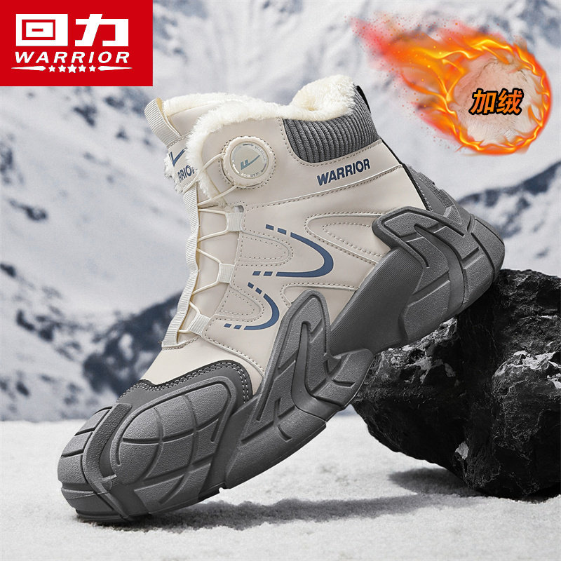 回力雪地靴男款冬季高帮东北户外零下40度皮毛一体加绒保暖大棉鞋主图