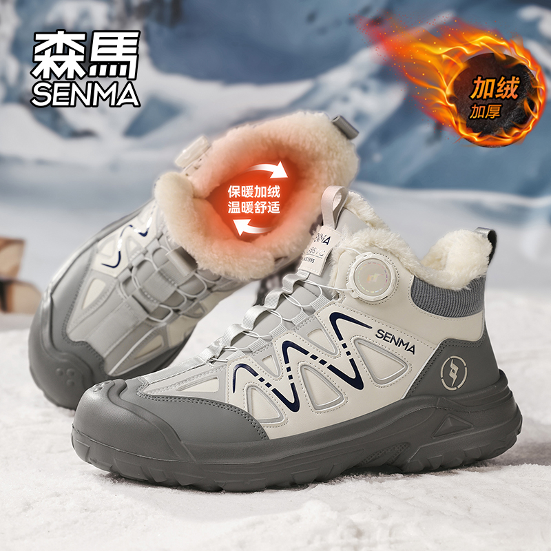 森马雪地靴男款冬季加绒加厚保暖东北大棉鞋男士户外抗寒马丁棉靴主图