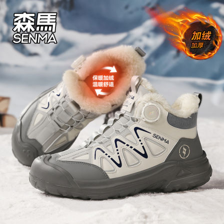 森马雪地靴男款冬季加绒加厚保暖东北大棉鞋男士户外抗寒马丁棉靴