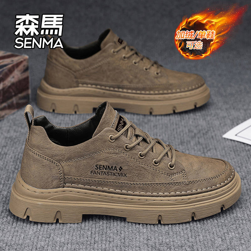 森马男鞋冬季加绒保暖二棉鞋防水休闲皮鞋男士防滑耐磨工装马丁靴主图