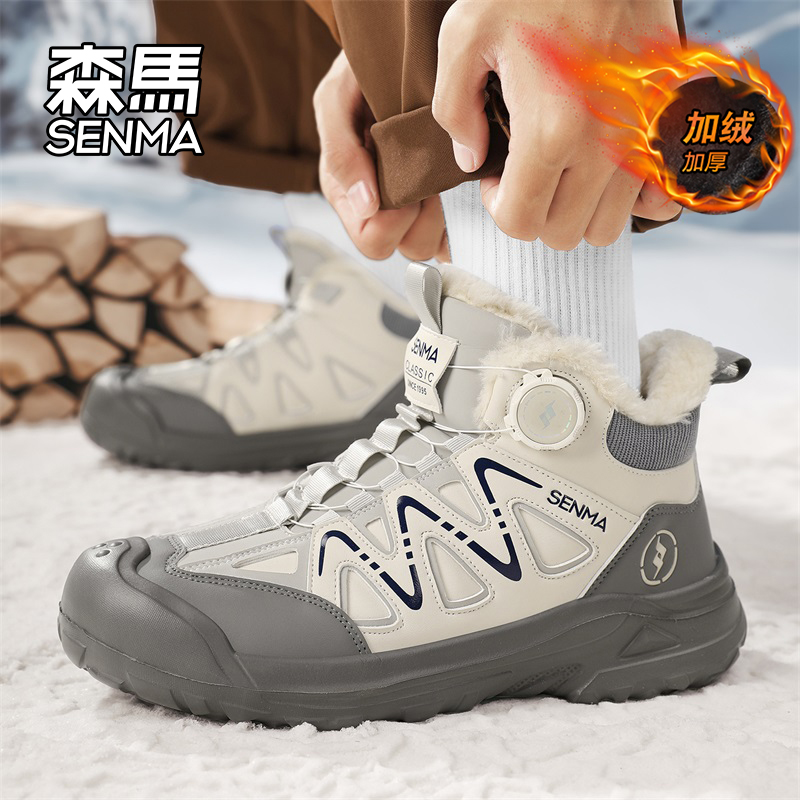 森马高帮男鞋冬季加绒保暖大棉鞋户外抗寒防滑皮毛一体东北雪地靴主图