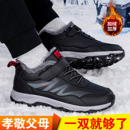 张凯丽老人大棉鞋男款冬季加绒加厚爸爸棉靴中老年防滑保暖运动鞋