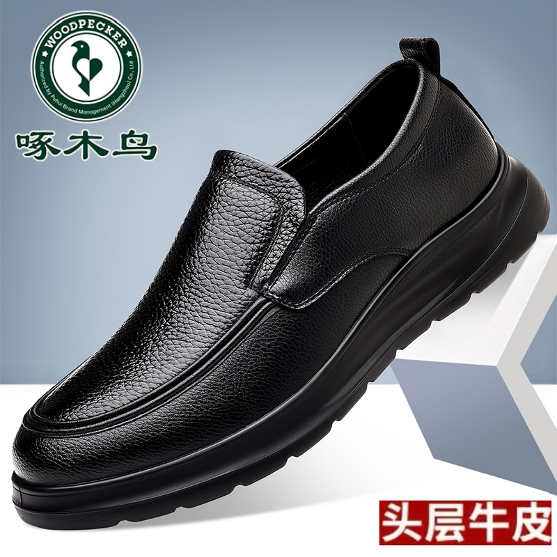 啄木鸟皮鞋男鞋真皮新款冬季加绒保暖棉鞋休闲软底防滑中年爸爸鞋主图