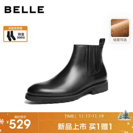 百丽男士时尚休闲切尔西靴男25冬季新款套筒短靴加绒保暖D9P40DD5