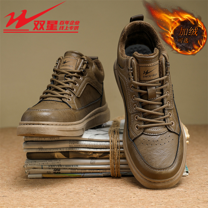 双星男鞋2025新款冬季加绒保暖棉鞋工作板鞋复古商务男士休闲皮鞋主图