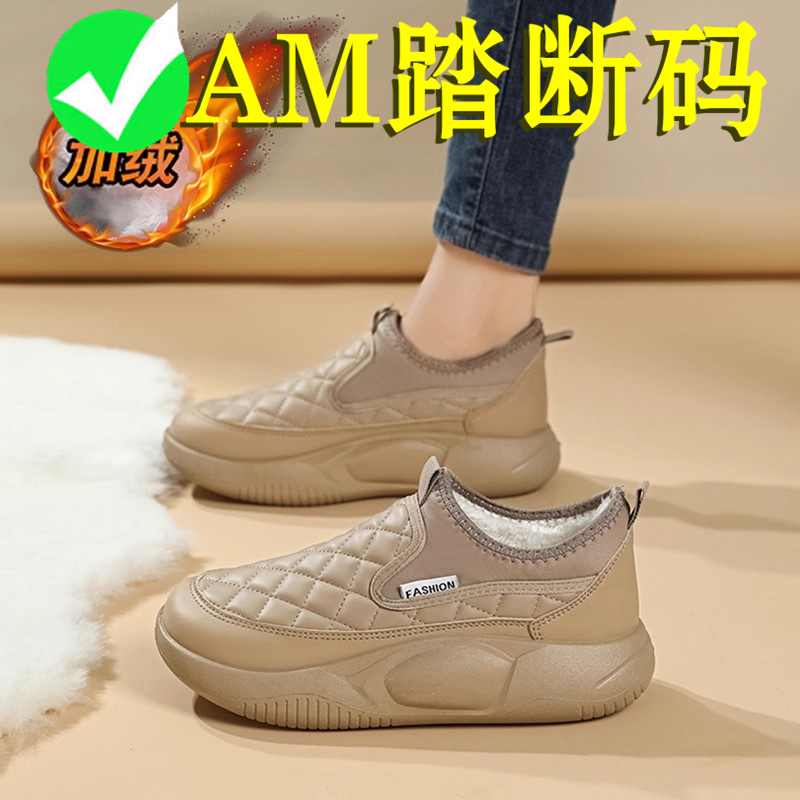加绒女鞋2025新款冬季保暖运动休闲鞋防水防滑一脚蹬大码42棉鞋女主图