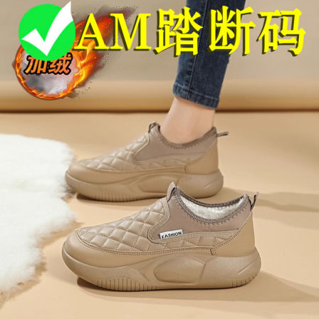 加绒女鞋2025新款冬季保暖运动休闲鞋防水防滑一脚蹬大码42棉鞋女