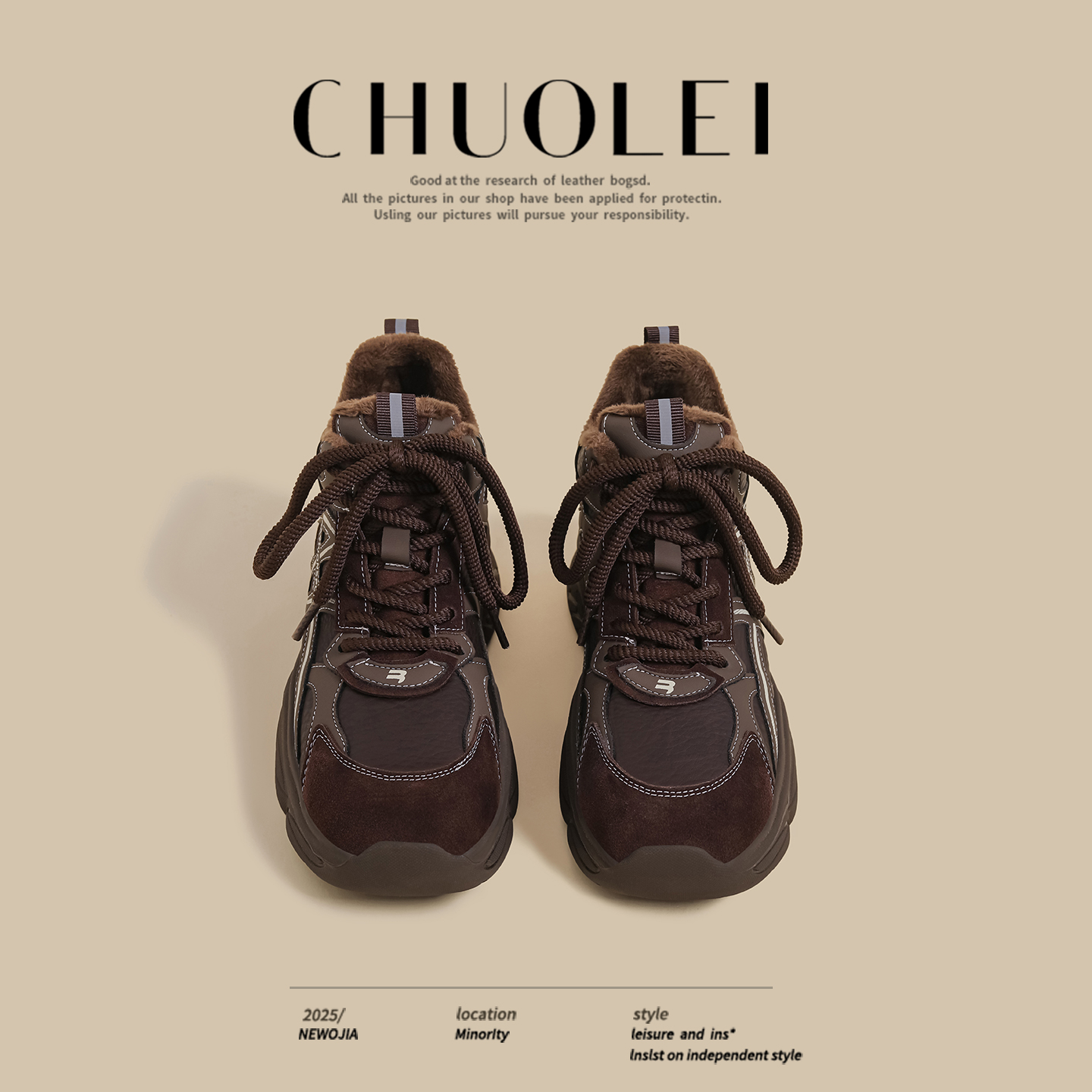 2025秋冬季新款厚底老爹鞋女棕色慢跑步小个子加绒运动休闲阿甘鞋主图