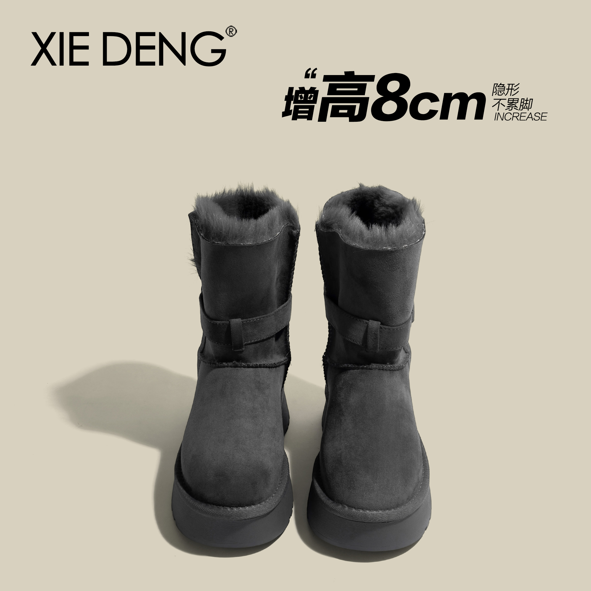 「鞋登」8cm厚底灰色雪地靴女2025新款皮毛一体加绒防滑防水棉靴主图