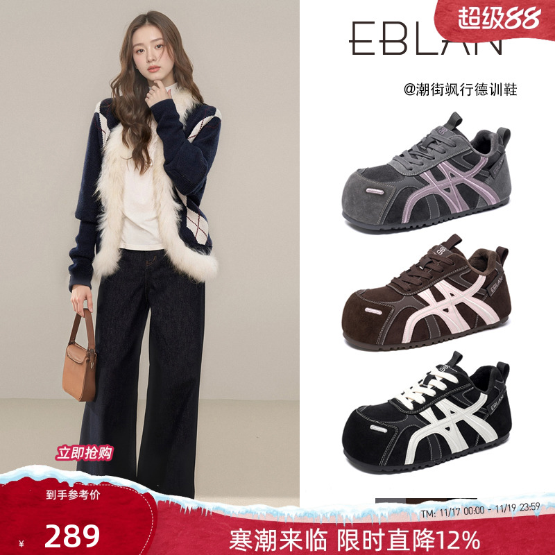 EBLAN/伊伴小泡芙厚底德训鞋女2025秋冬新款内增高加绒休闲面包鞋主图
