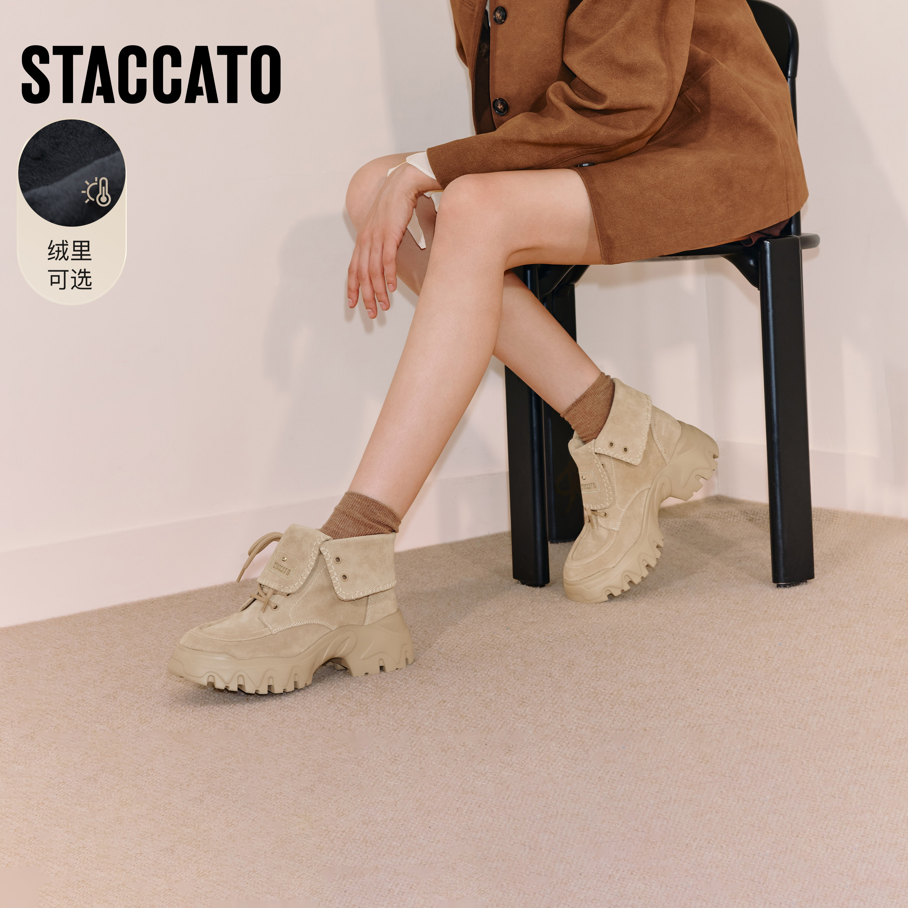 【李佳琦直播间双11收官之夜】思加图沙丘电音高岭之歌复古运动靴主图