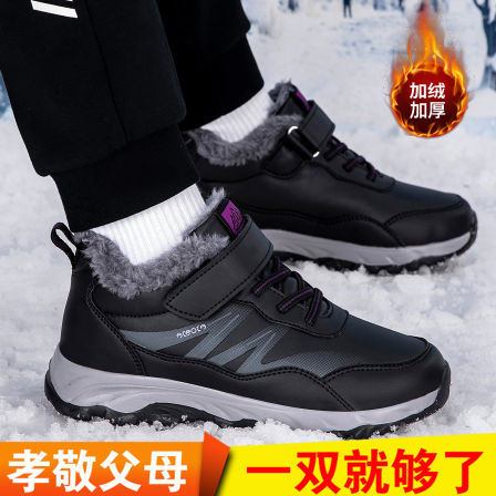 张凯丽老人东北大棉鞋女冬季加绒加厚妈妈鞋中老年舒适防滑运动鞋