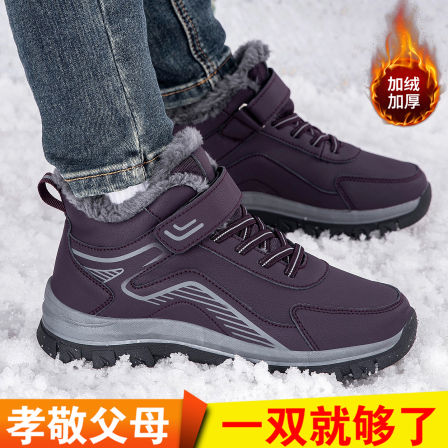张凯丽雪地靴女款冬季加绒加厚妈妈鞋中老年人舒适防滑东北大棉鞋
