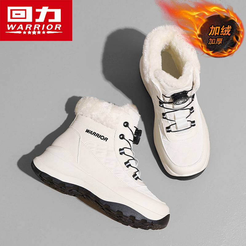 回力雪地靴女款冬季东北户外零下40度加绒防寒皮毛一体保暖大棉鞋主图