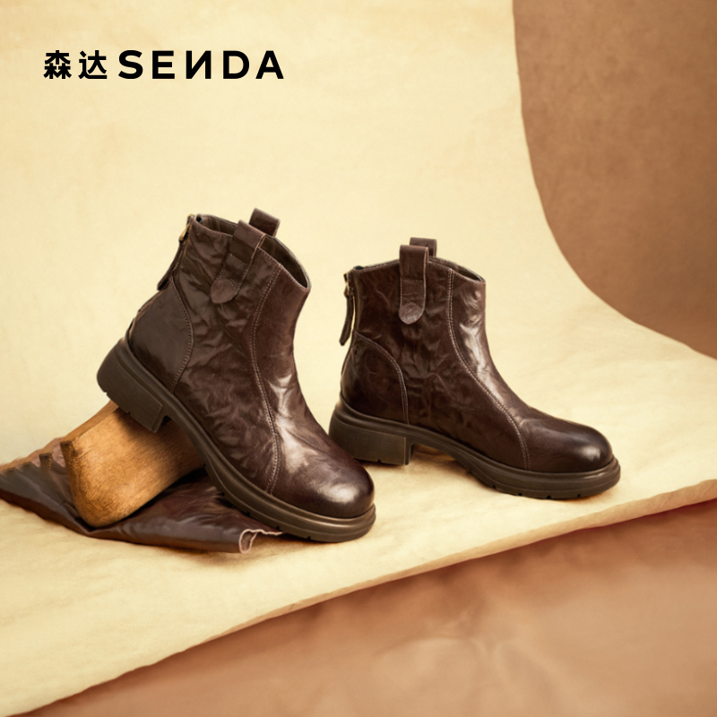 【抢现货！k姐双11】森达休闲靴女羊皮抓纹做旧潮流休闲短皮靴主图