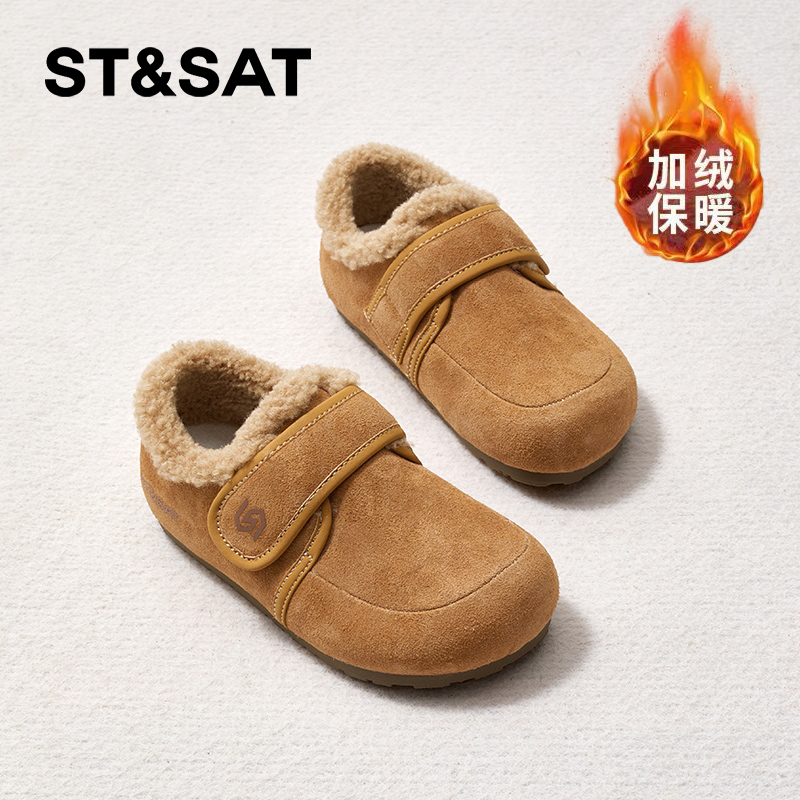 星期六童鞋女童加绒勃肯鞋冬季新款儿童休闲保暖平底鞋男童鞋棉鞋主图