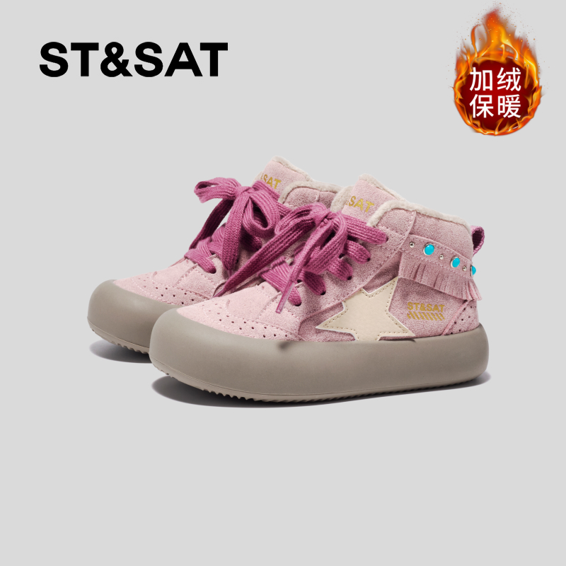 星期六童鞋男女童高帮加绒板鞋冬季新款儿童保暖运动鞋雪地靴短靴主图