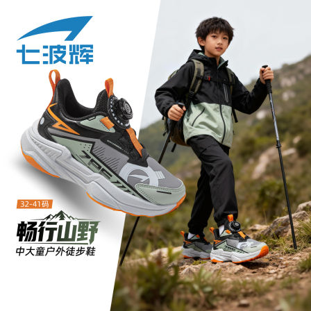 七波辉男童鞋子儿童运动鞋2025秋冬季新款皮面青少年户外徒步跑鞋