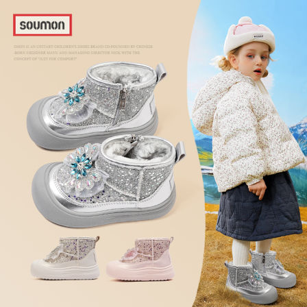 书萌女童雪地靴冬季新款小女孩水晶亮片公主靴儿童大棉鞋加绒加厚