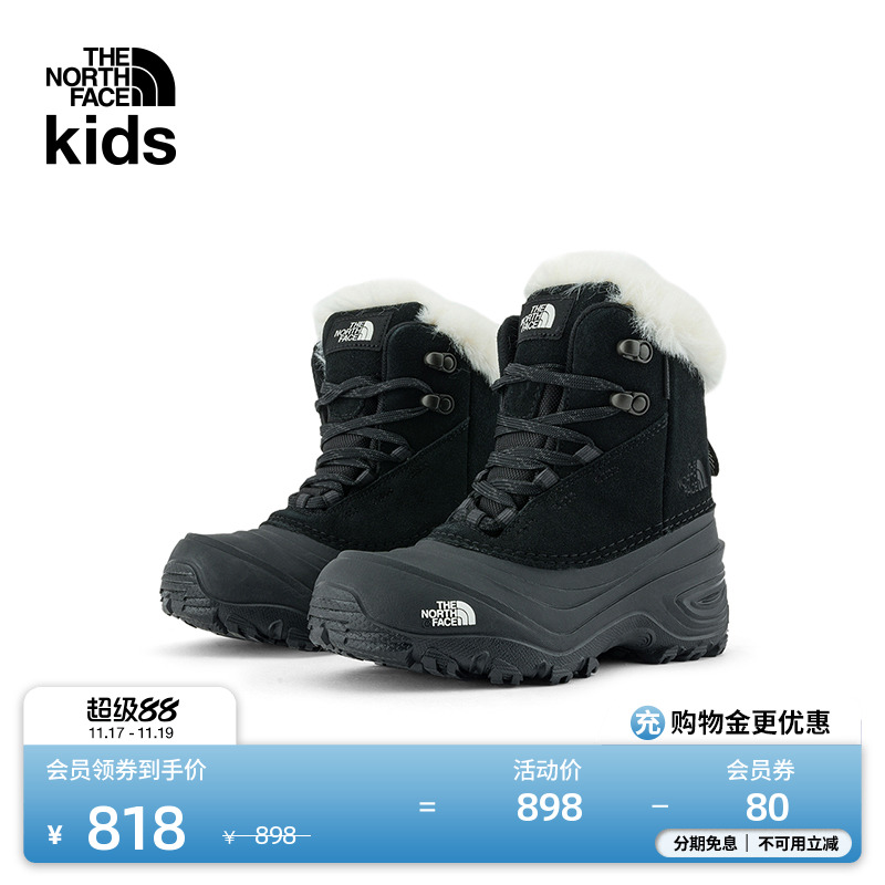 北面童鞋Shellista儿童保暖鞋男女中帮户外靴冬TheNorthFace|7W5X主图