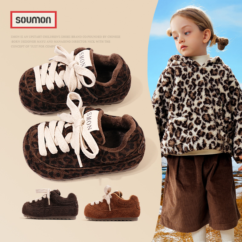 书萌儿童加绒二棉鞋2025新款女童鞋子冬季男童休闲运动鞋宝宝板鞋主图