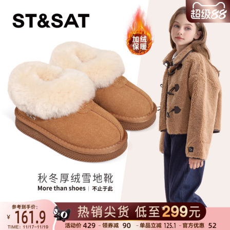 星期六童鞋儿童雪地靴2025冬季新款加绒加厚软底防滑女童保暖棉靴