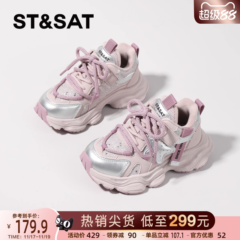 星期六童鞋儿童运动鞋女童2025冬季新款时尚加绒保暖软底休闲鞋主图