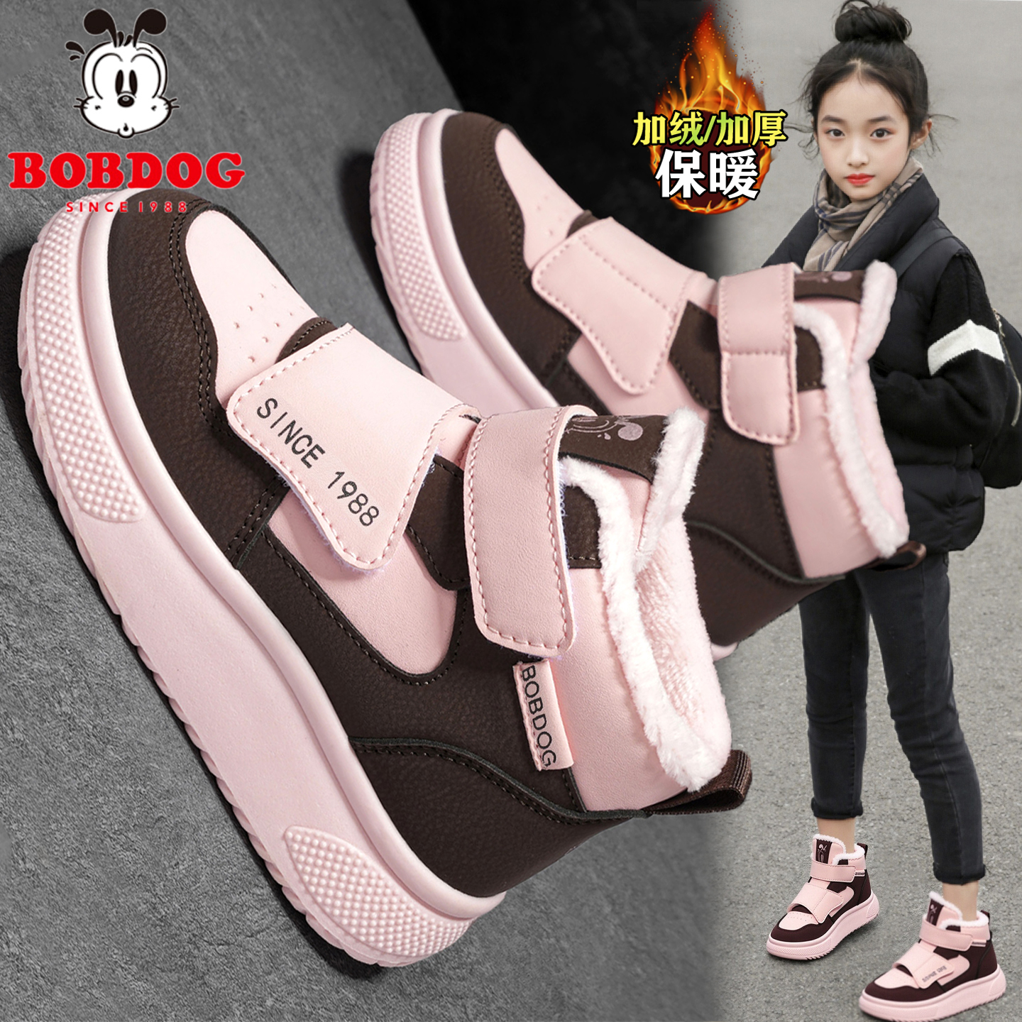 巴布豆童鞋女童棉鞋2025新款冬季儿童加绒加厚保暖雪地棉靴中大童主图