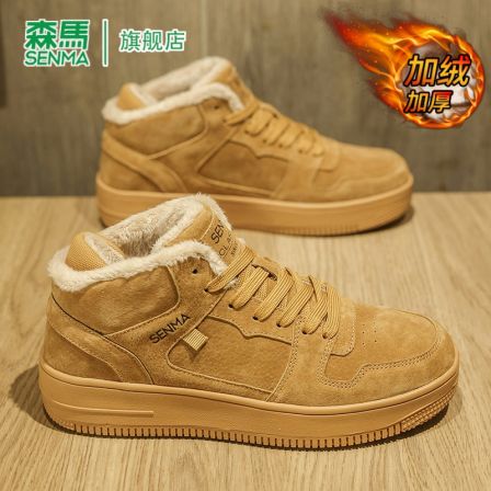 森马高帮男鞋冬季加绒加厚保暖二棉鞋青少年真皮运动百搭休闲板鞋
