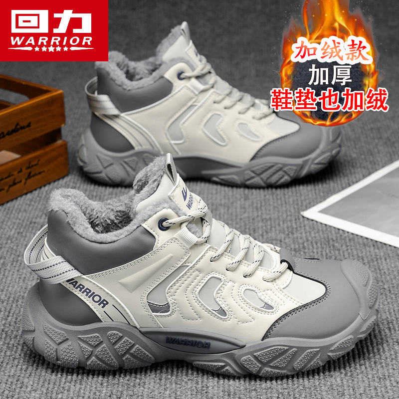 回力棉鞋男款冬季高帮男鞋防滑防水户外运动登山鞋厚底增高马丁靴主图
