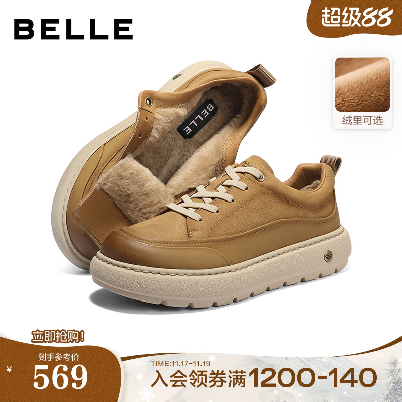 百丽男鞋加绒棉鞋工装鞋男士26新商场款厚底增高休闲板鞋8YH01AM6主图