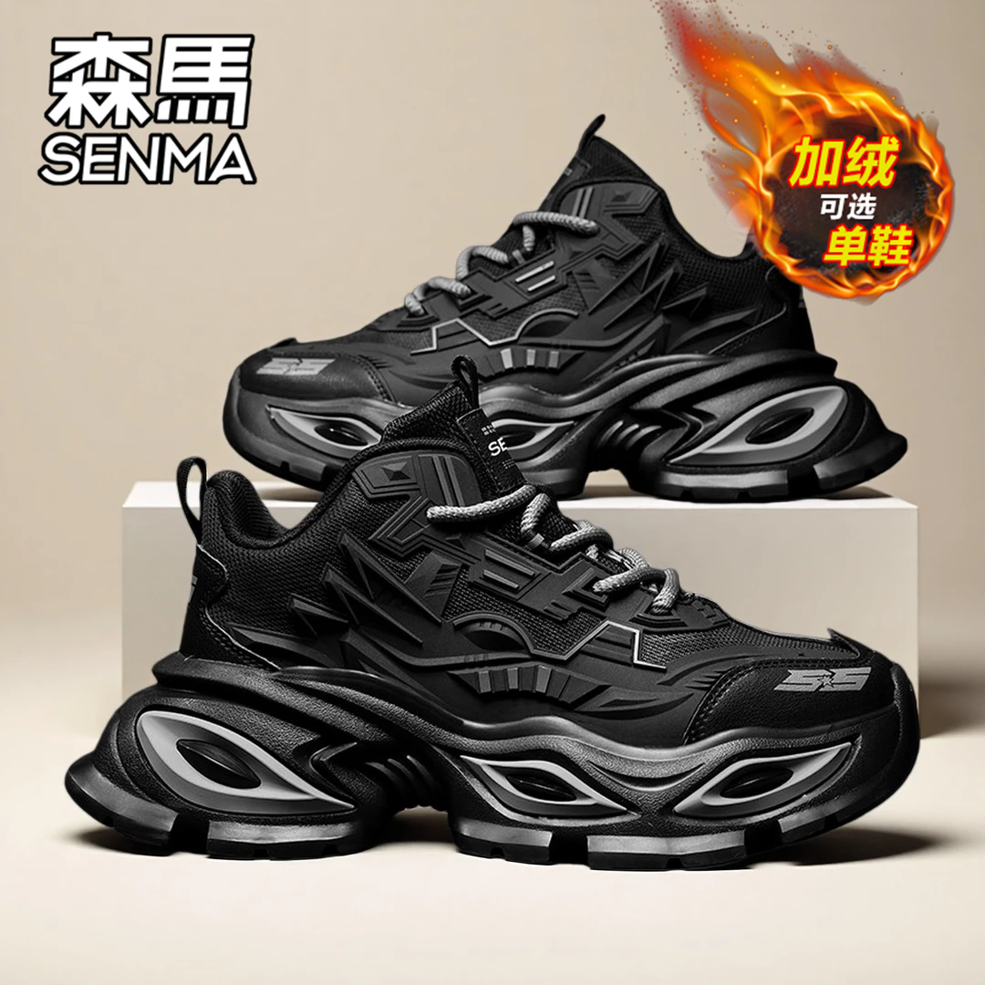 森马黑色男鞋运动鞋秋冬季2025新款潮流增高减震学生休闲老爹潮鞋主图