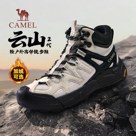 【骆驼云山2代】2025冬季男鞋加绒新款户外登山鞋高帮棉鞋运动鞋